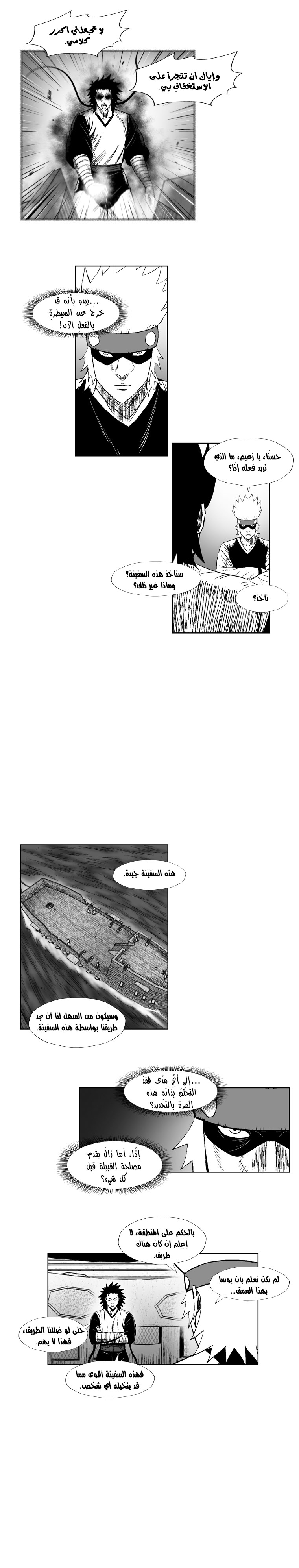 الصفحة 11