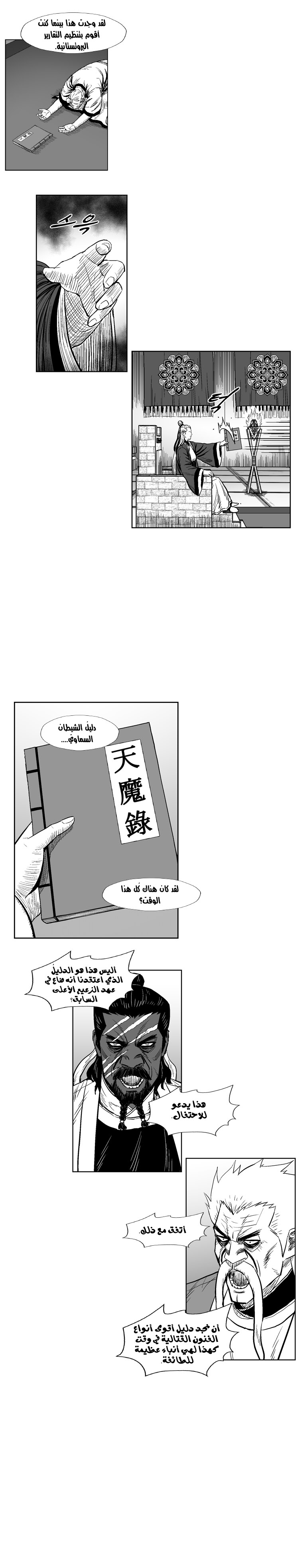 الصفحة 15