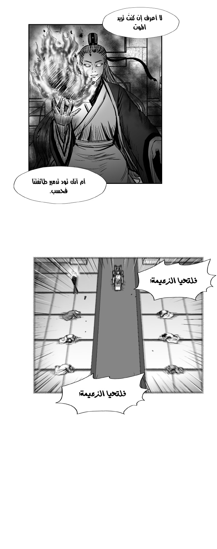الصفحة 18