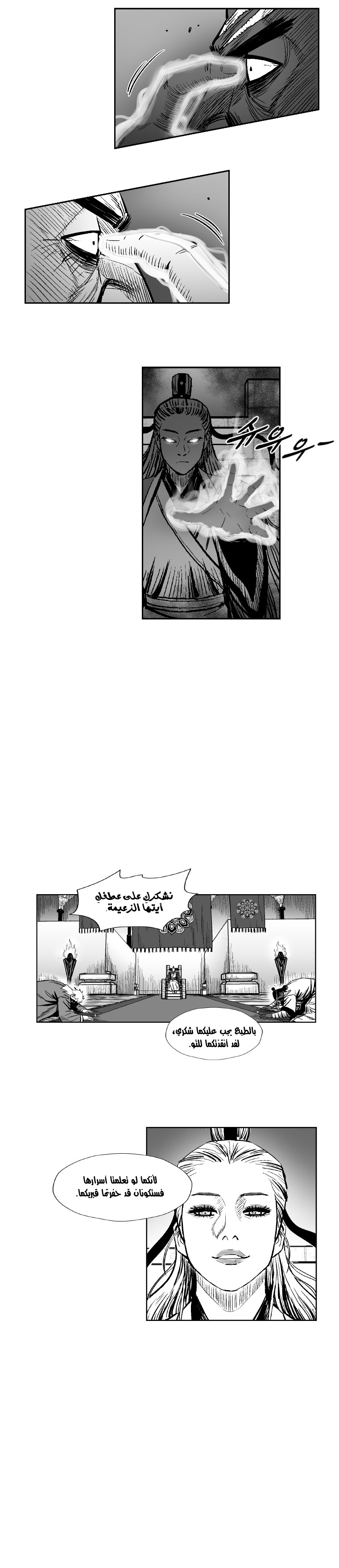 الصفحة 20