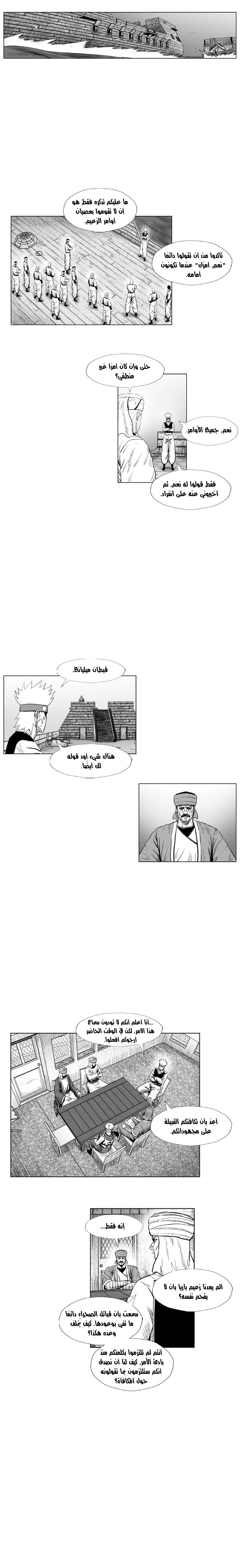 الصفحة 2