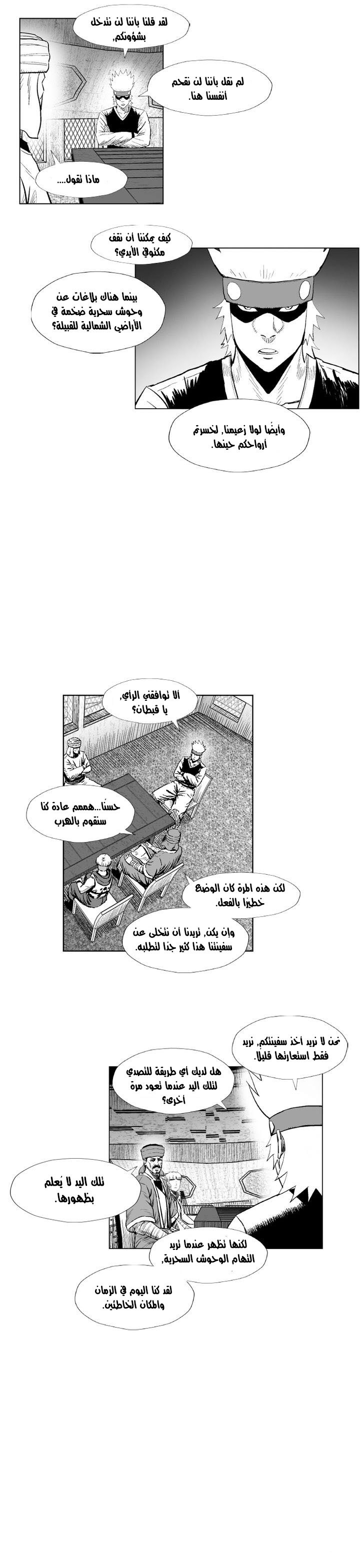 الصفحة 3