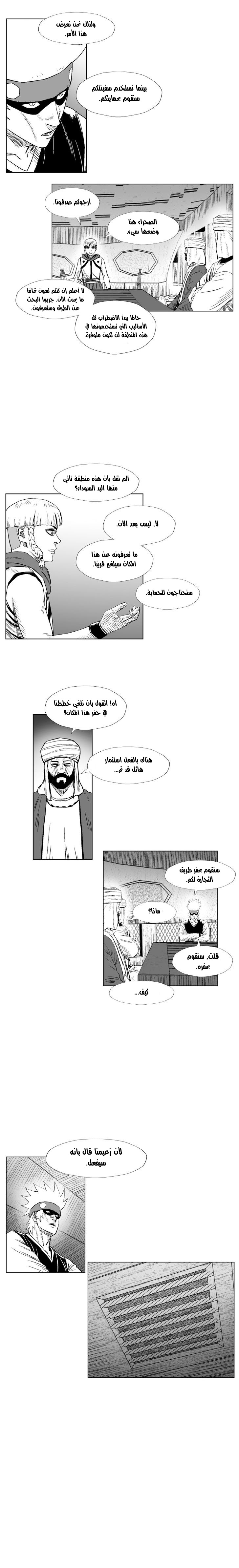 الصفحة 5