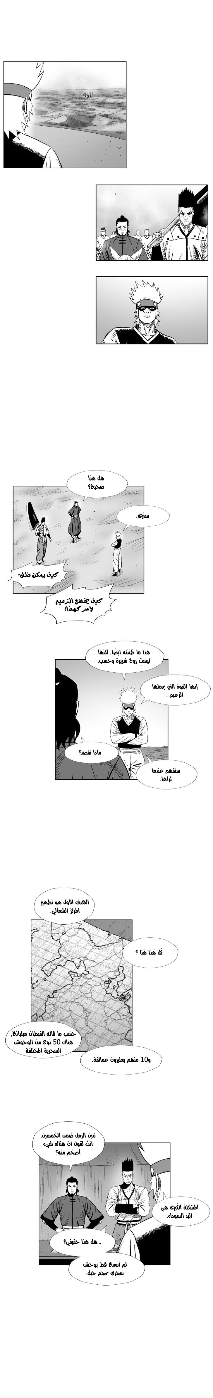 الصفحة 17