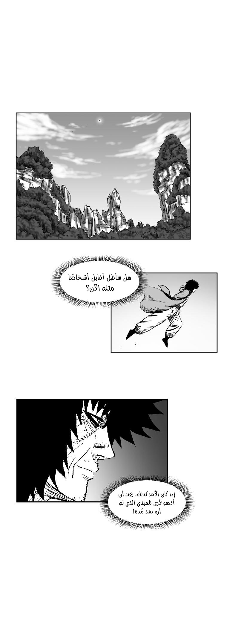 الصفحة 18