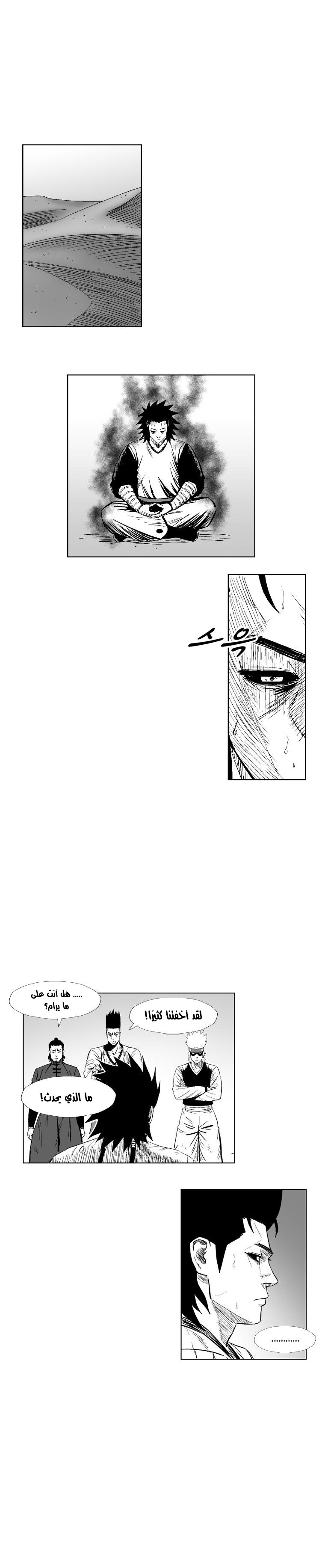 الصفحة 18