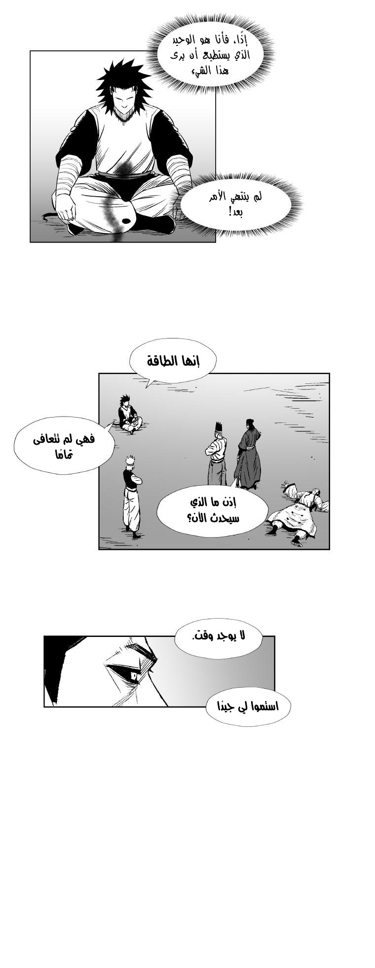 الصفحة 19