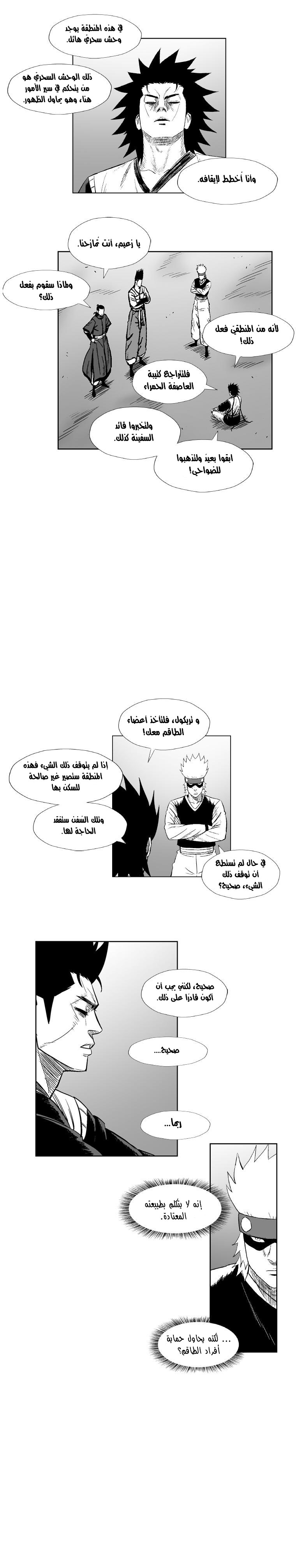 الصفحة 20