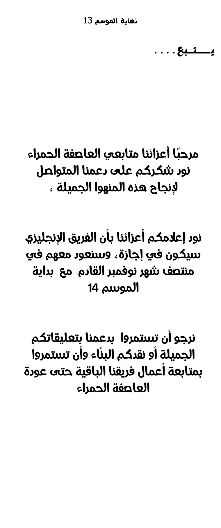 الصفحة 26
