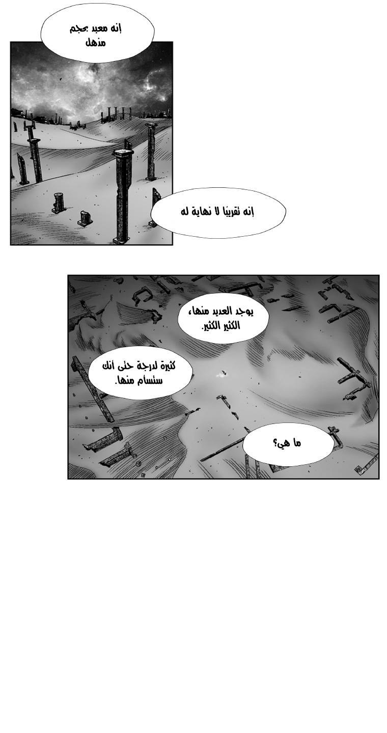 الصفحة 17