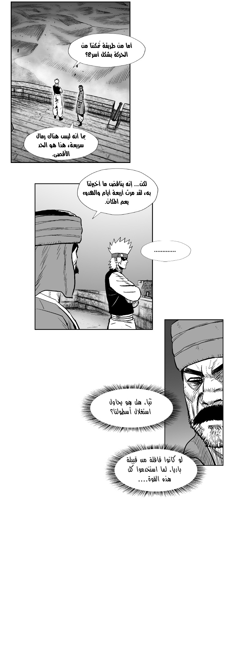 الصفحة 19