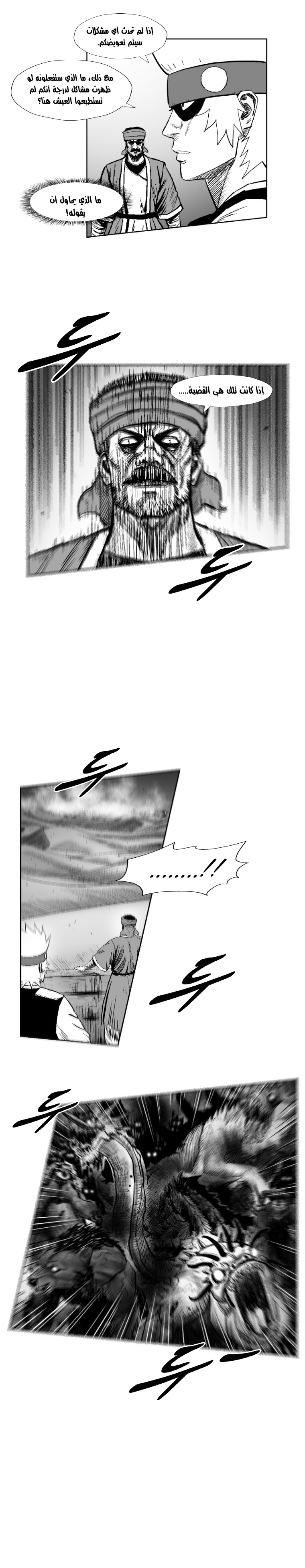 الصفحة 20