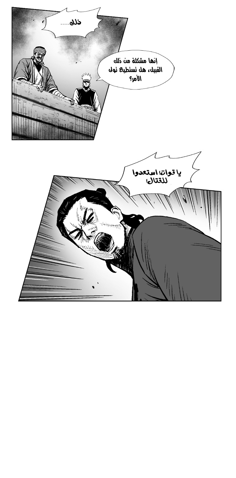 الصفحة 21