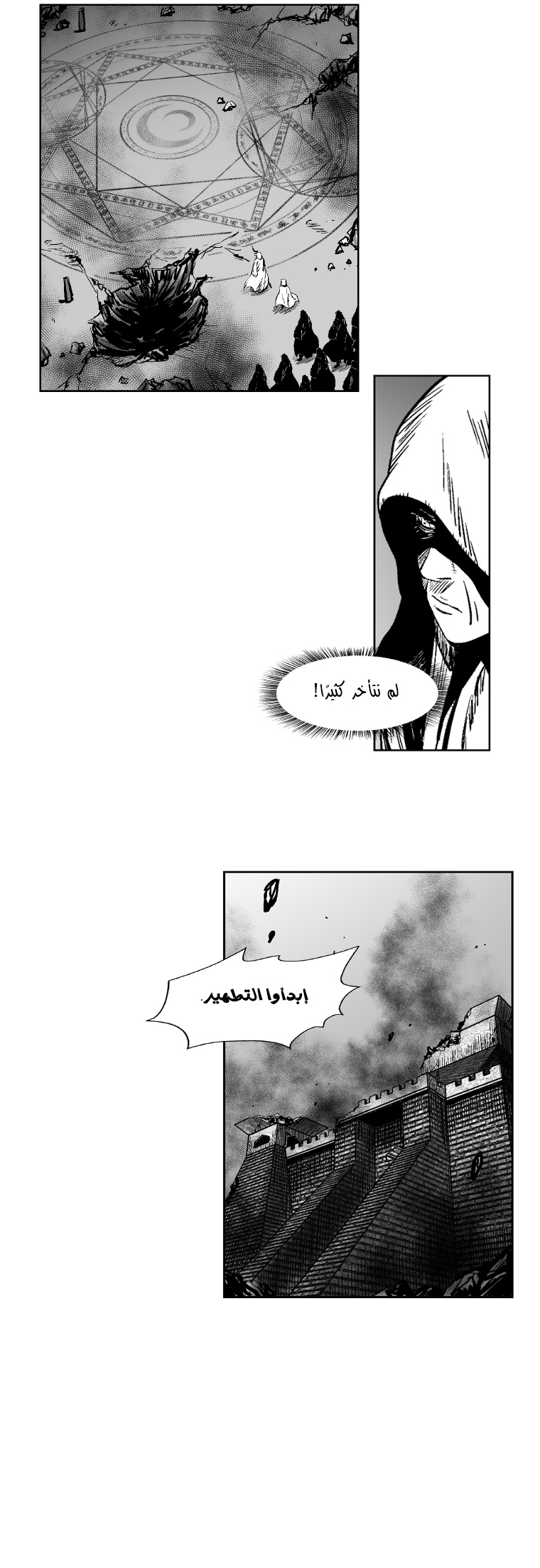 الصفحة 24