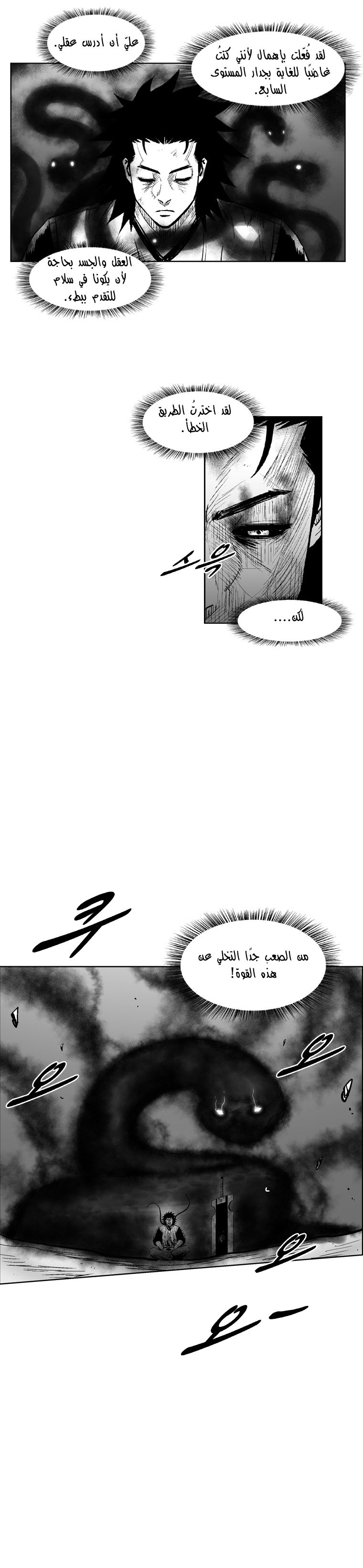 الصفحة 6