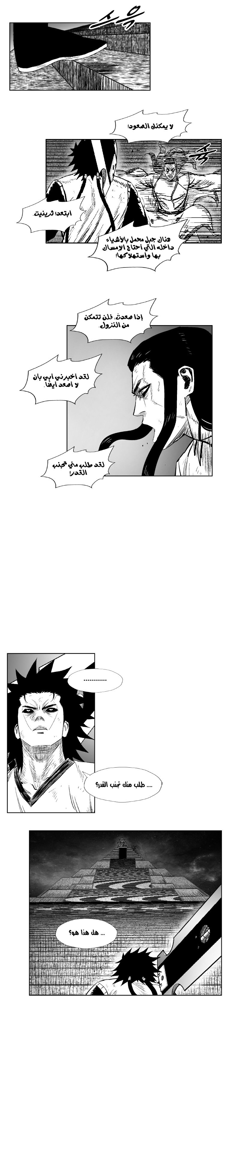 الصفحة 19