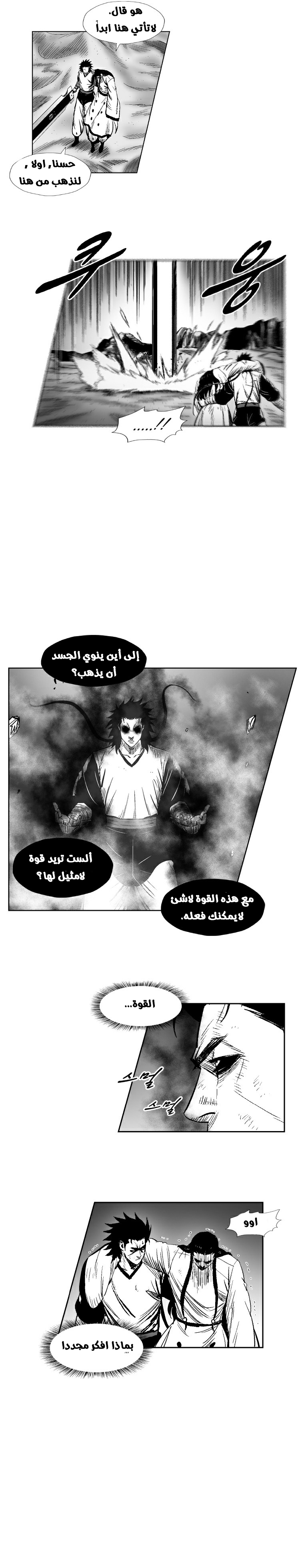 الصفحة 18