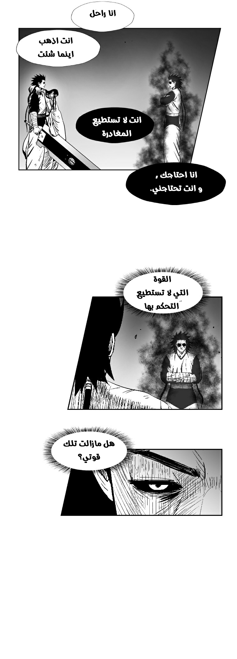 الصفحة 19