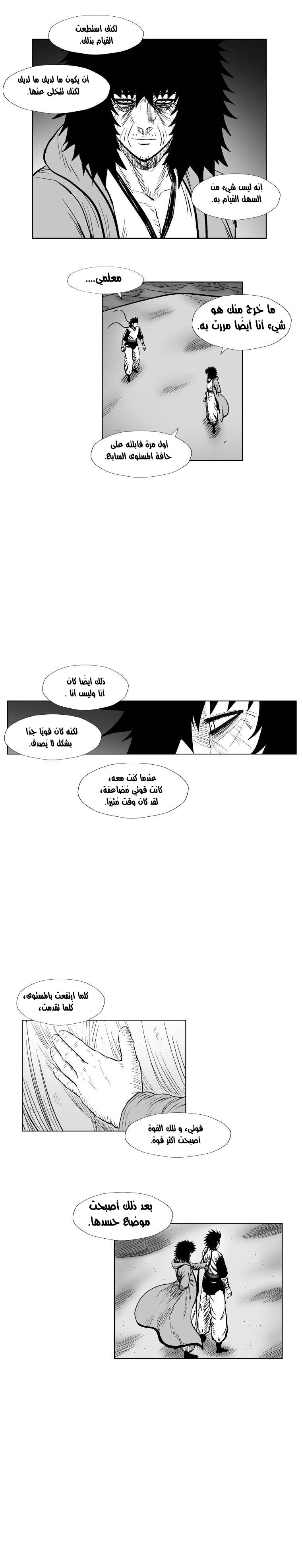 الصفحة 15