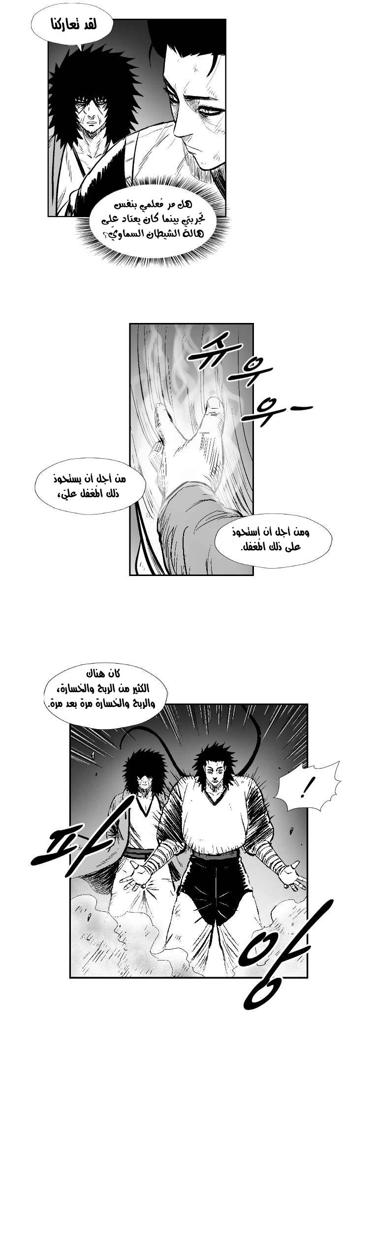 الصفحة 16
