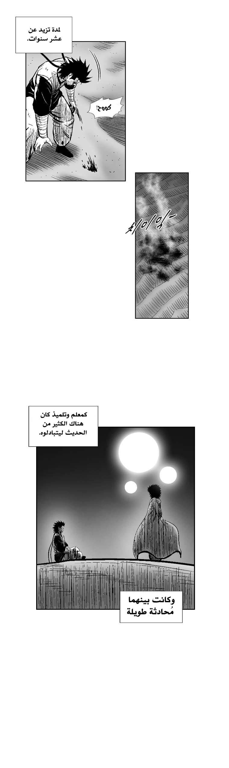 الصفحة 18