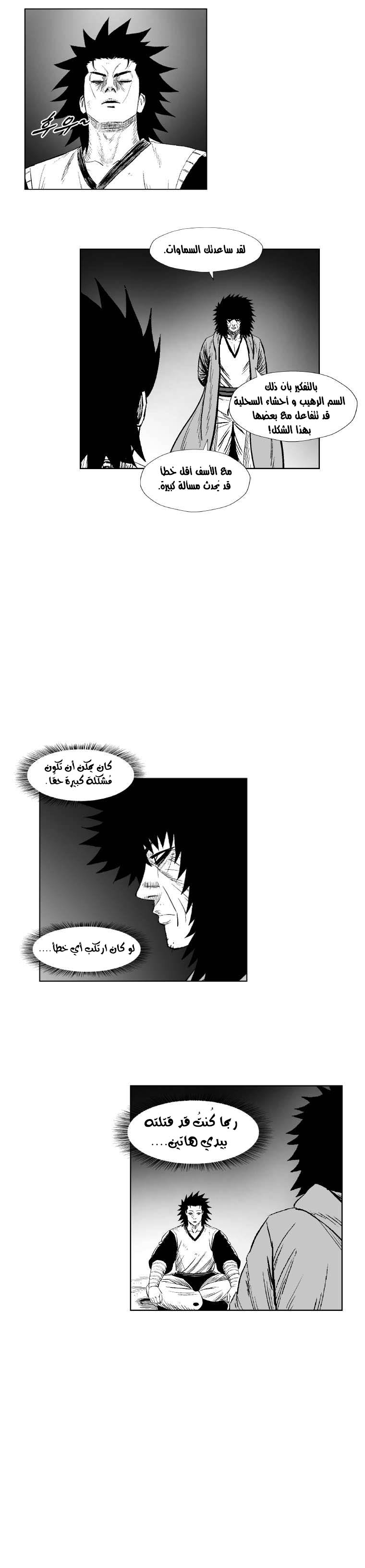 الصفحة 19