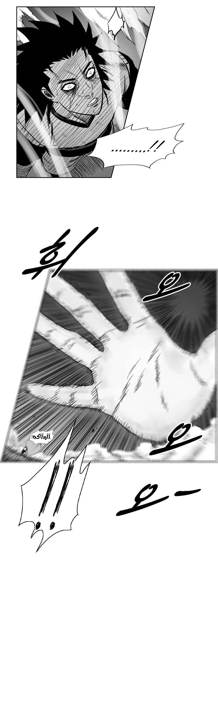 الصفحة 22