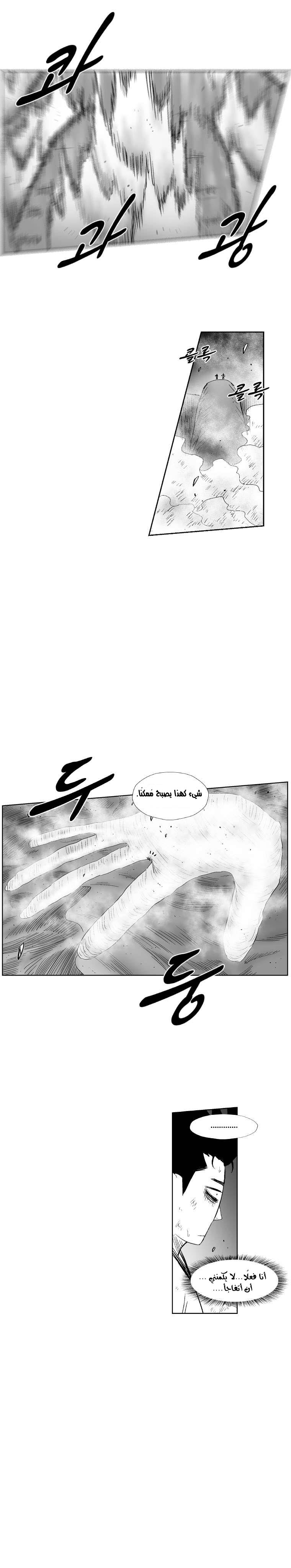 الصفحة 23