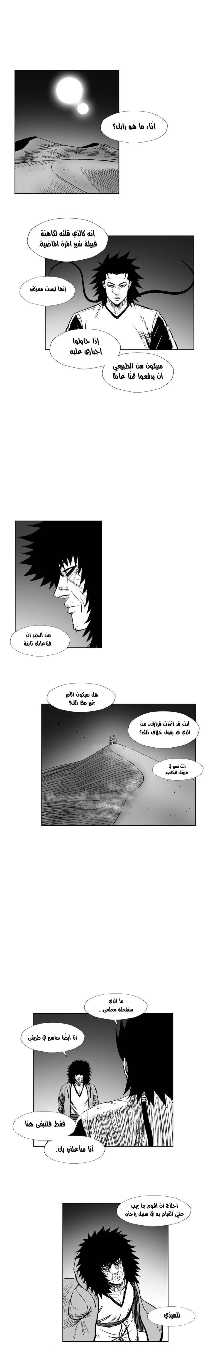الصفحة 22