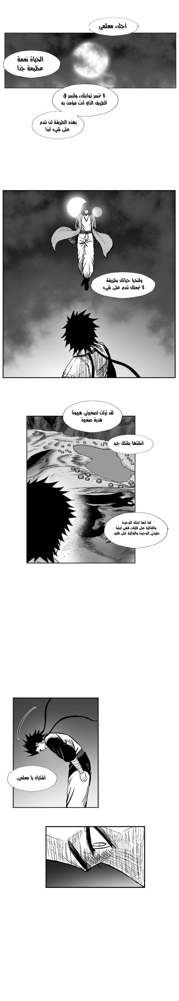 الصفحة 23