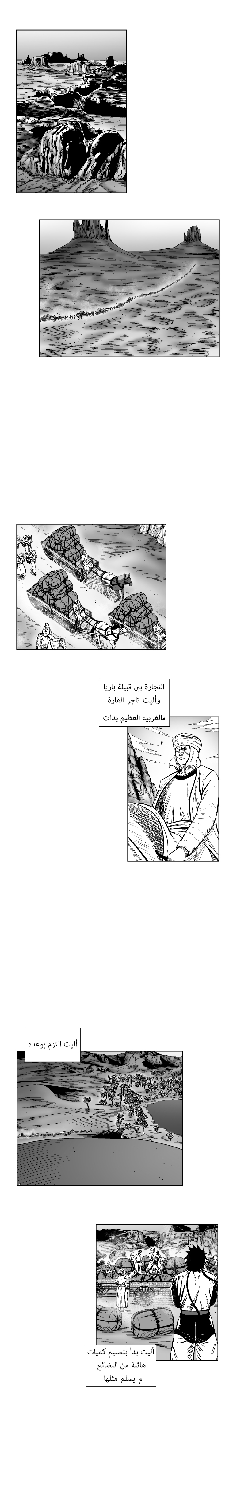 الصفحة 2