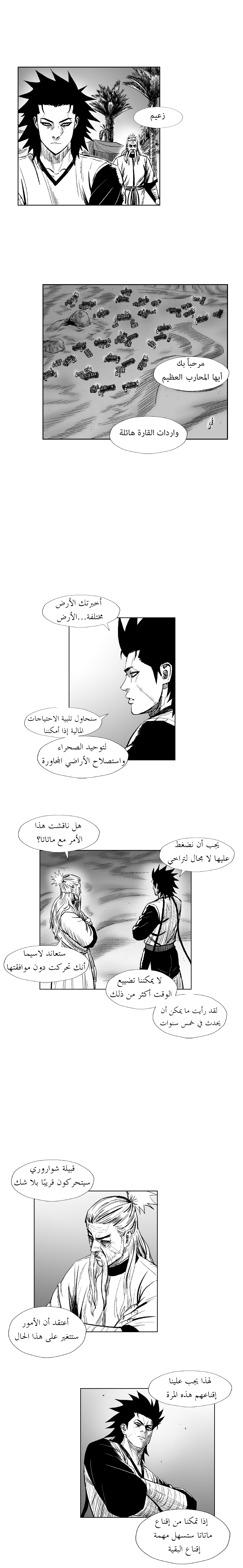الصفحة 3