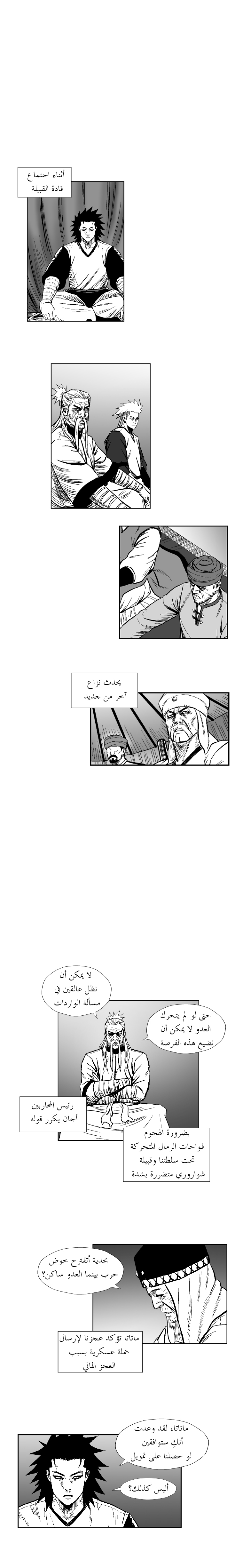 الصفحة 4