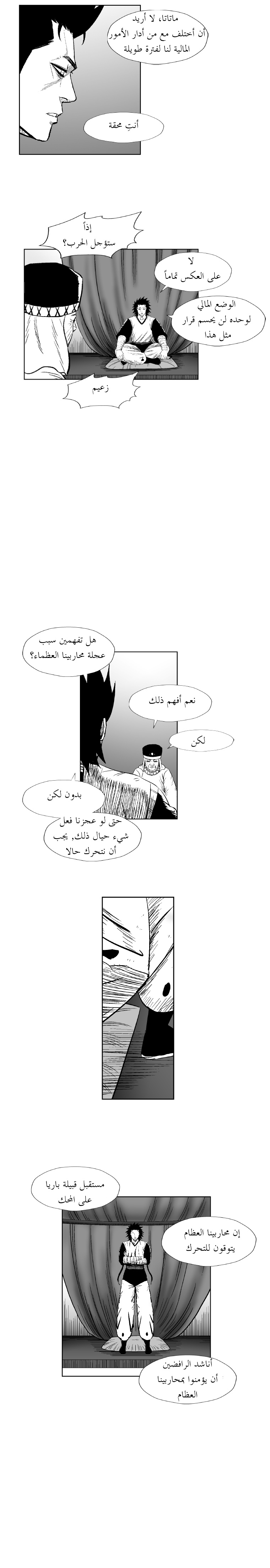 الصفحة 6