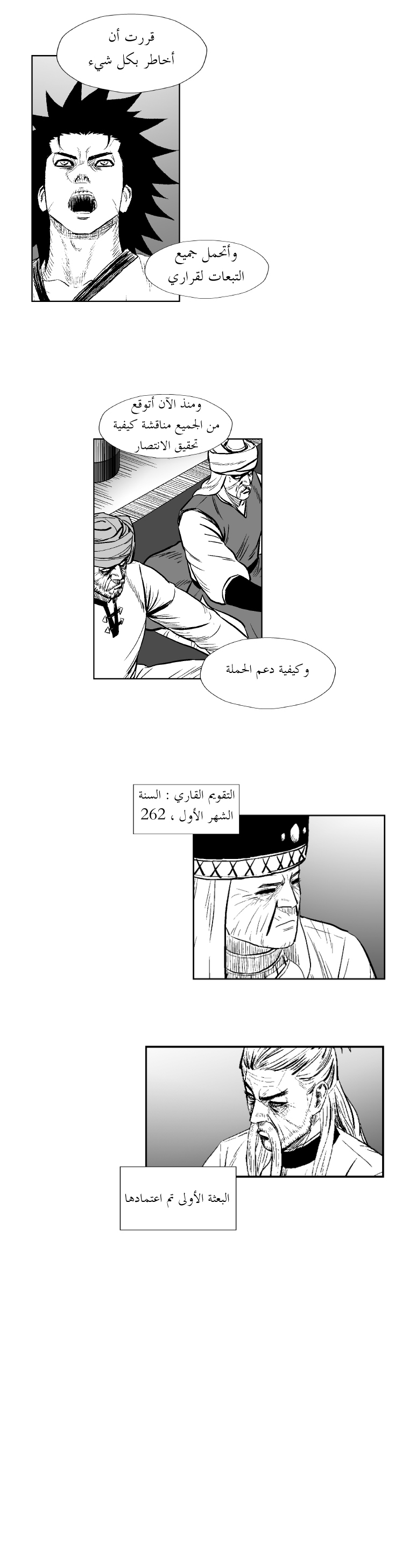 الصفحة 7