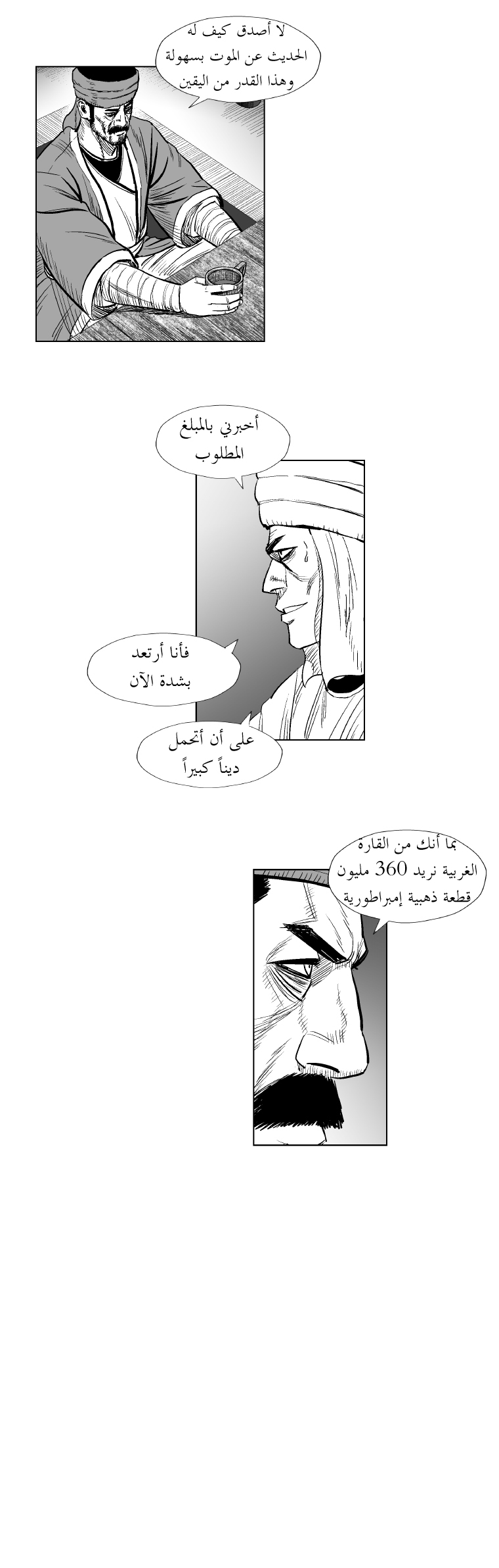 الصفحة 9