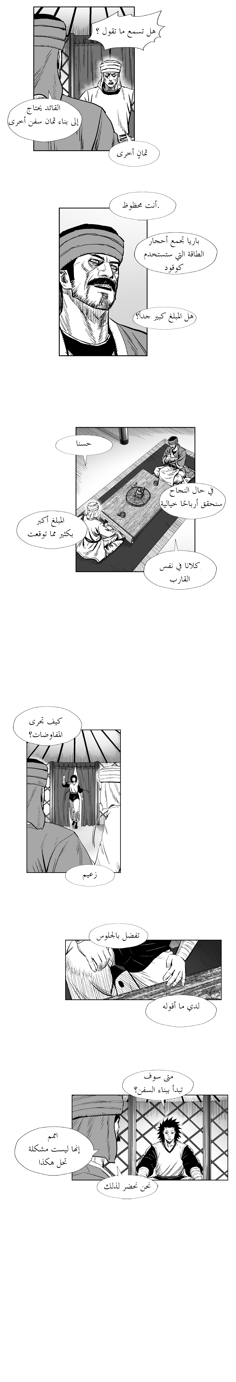 الصفحة 10