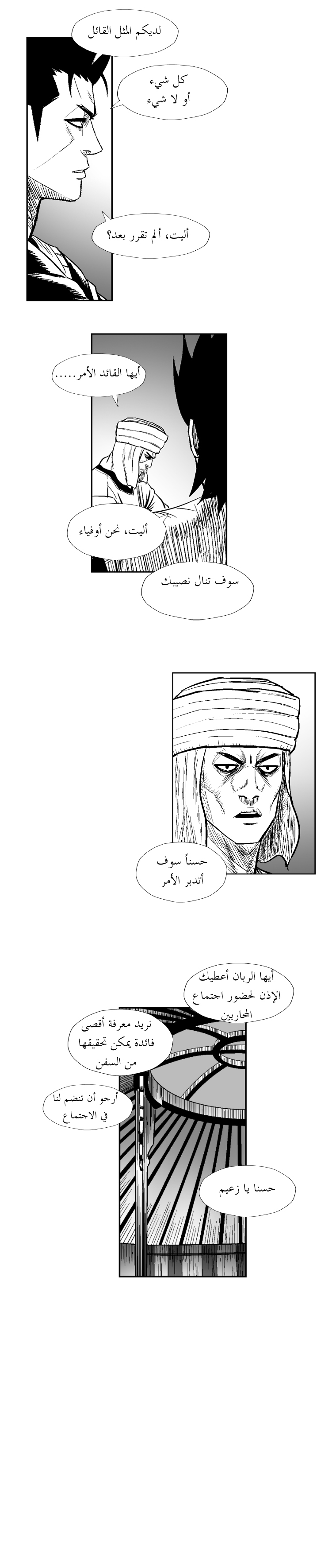 الصفحة 11