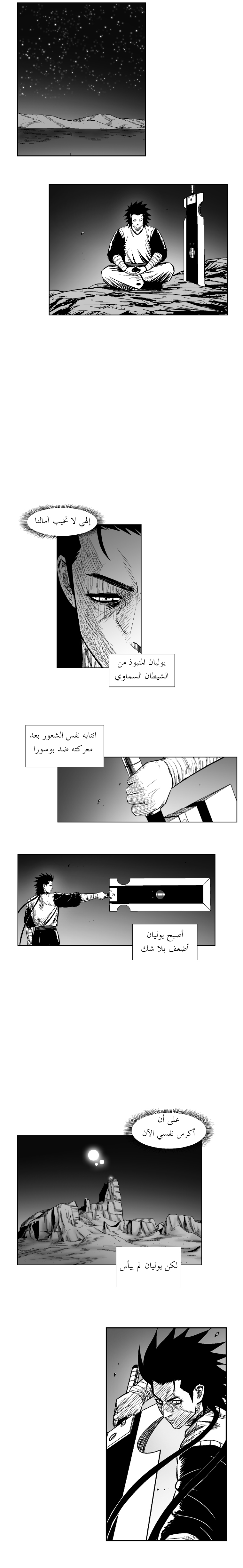 الصفحة 12