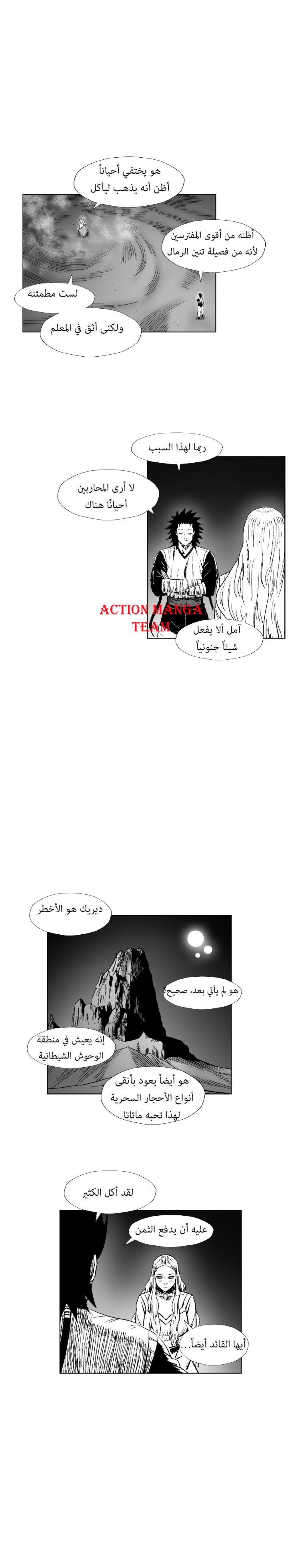 الصفحة 15