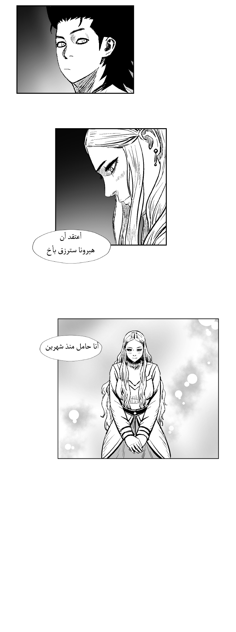 الصفحة 16