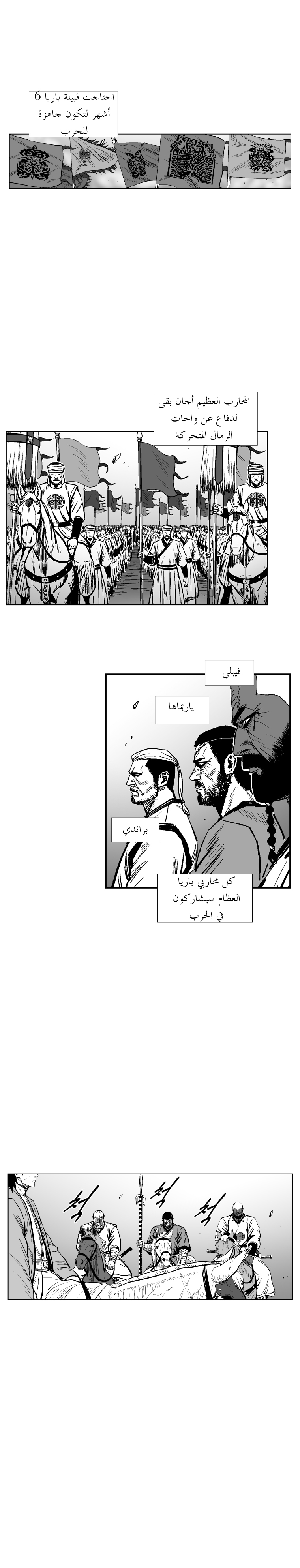 الصفحة 2