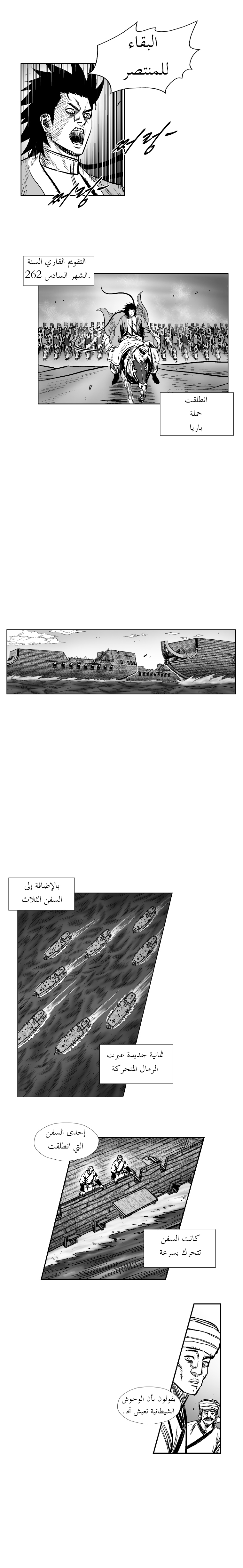 الصفحة 4
