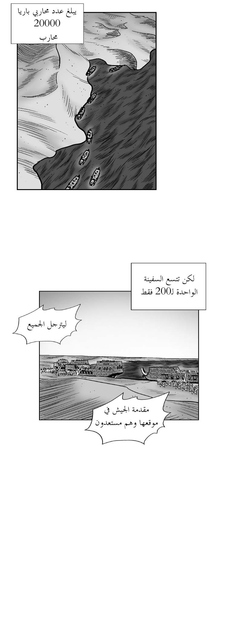 الصفحة 11