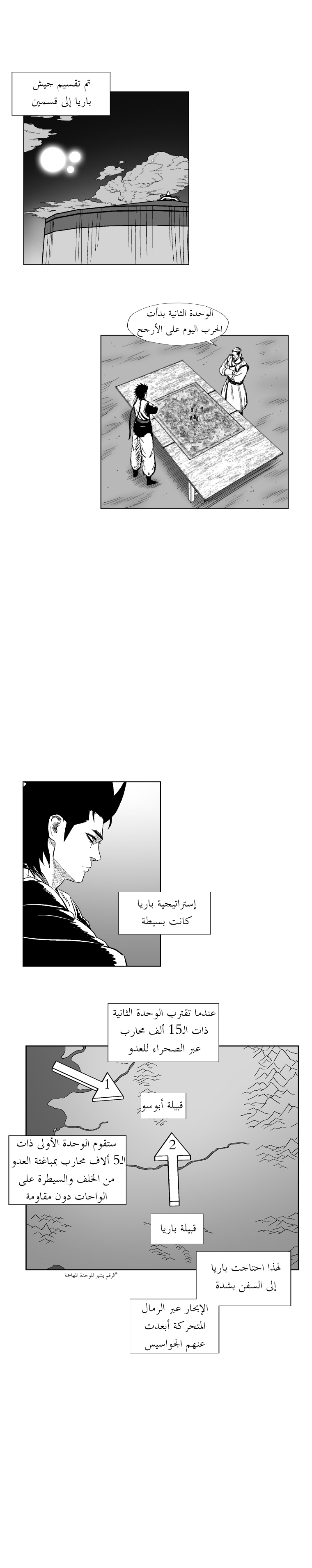 الصفحة 13
