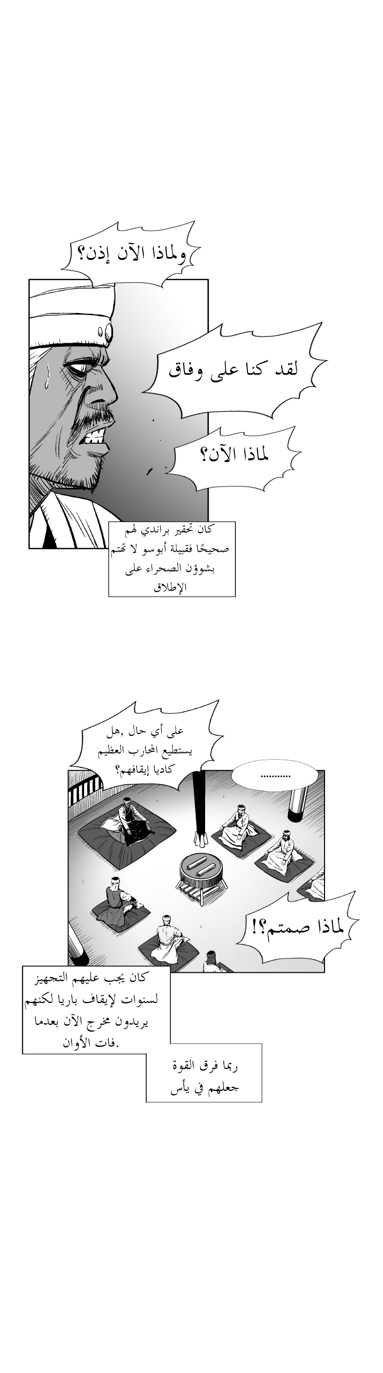 الصفحة 16