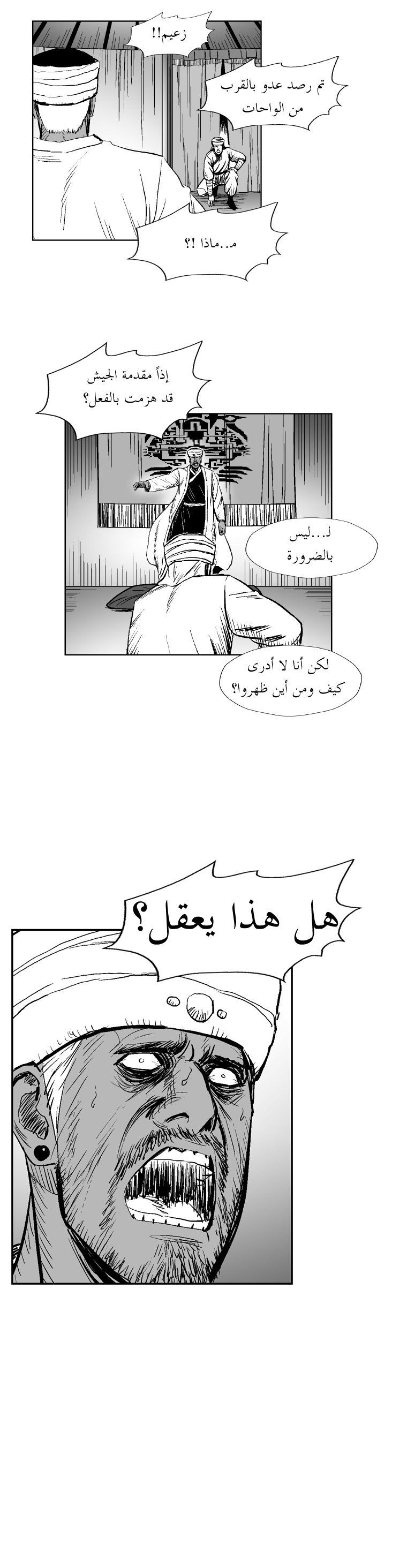 الصفحة 17