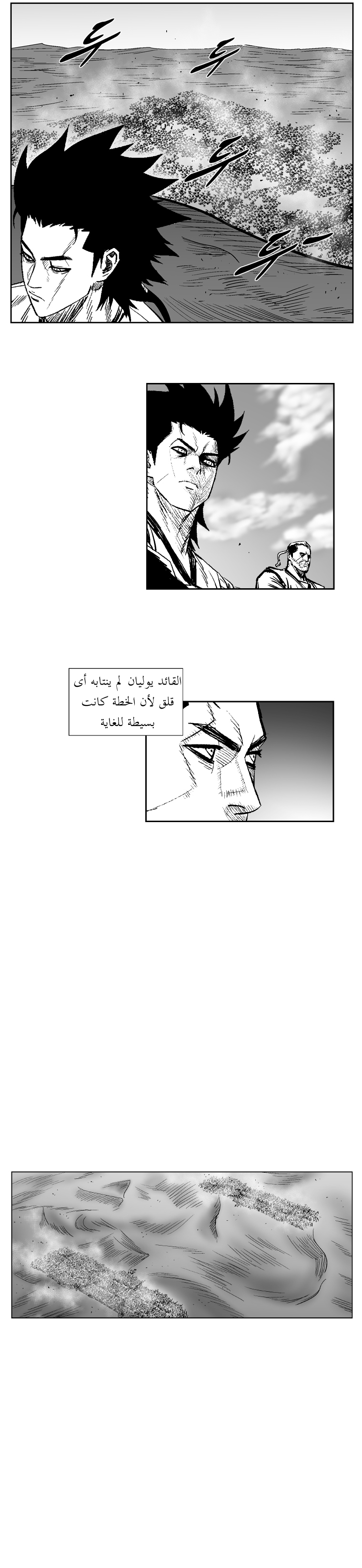 الصفحة 19