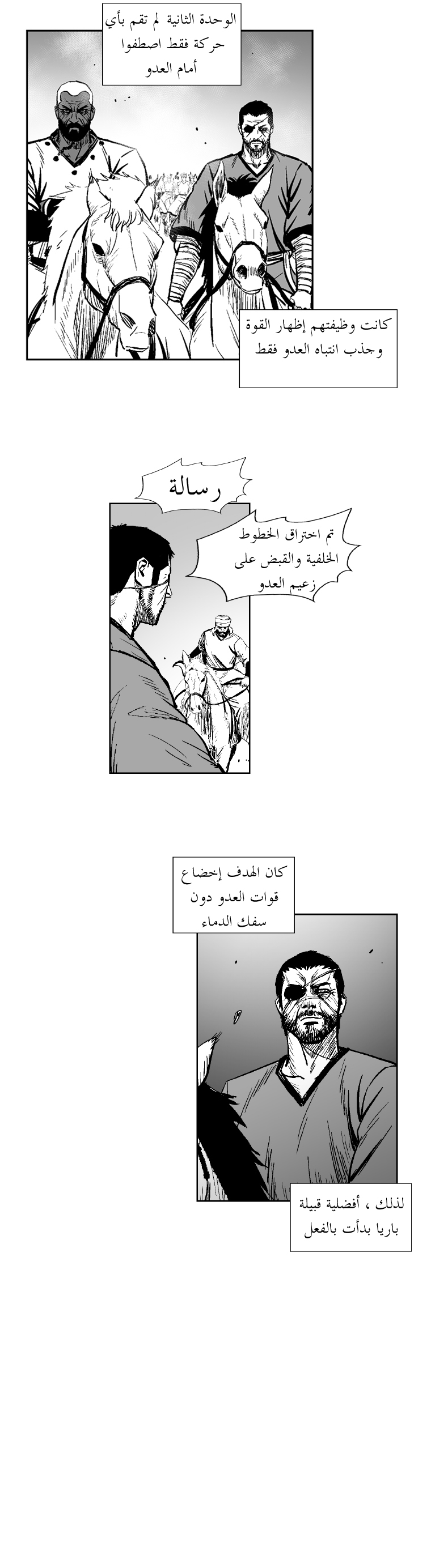 الصفحة 20