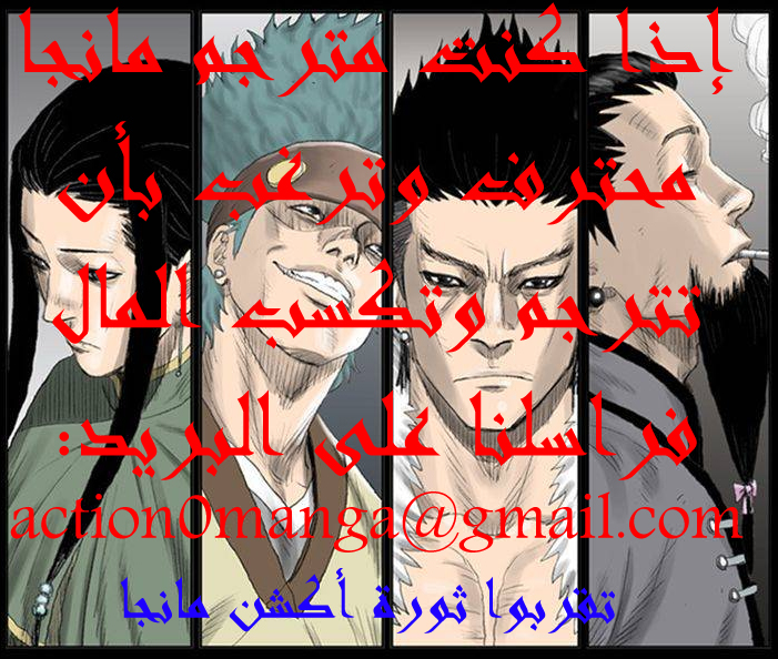 الصفحة 23